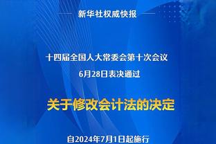 目睹贾非凡角球开出底线，场边成耀东似笑非笑